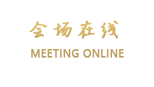 贵阳喜来登贵航酒店